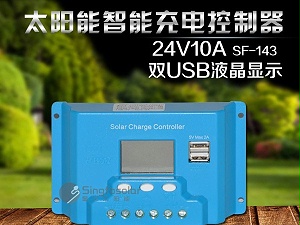 24V10ASF-143双USB液晶显示太阳能控制器