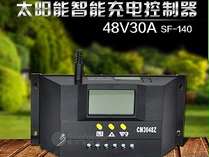 48V30ASF-140太阳能控制器