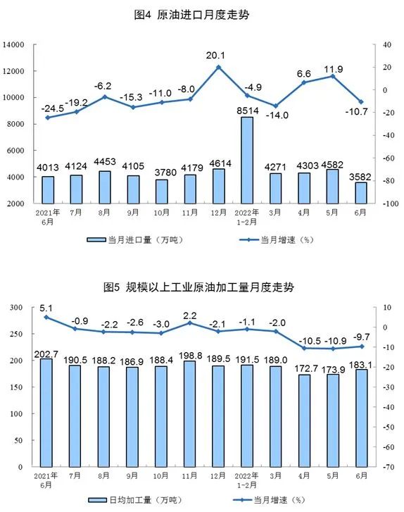 微信图片_20220720162825