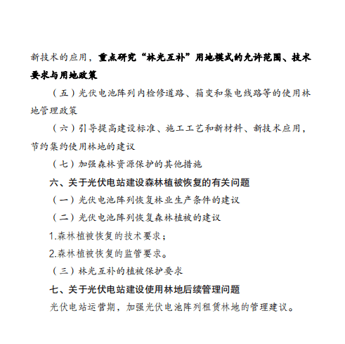 微信图片_20220803172505