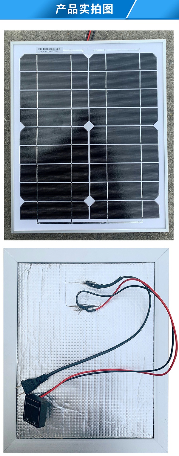 12W光伏发热融雪板_04